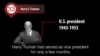 America's Presidents - Harry Truman