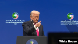 特朗普总统在美国-沙特投资论坛上发表讲话。