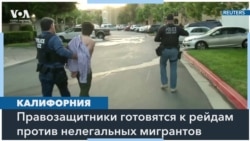 «Божья воля» 