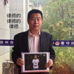 中国维权律师卢廷阁（维权律师关注组提供）