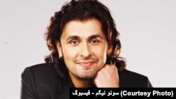 د ښاغلي نیگم ټویټ د ډول ډول غبرگونونو سبب شوی دی