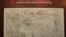 د امریکا لومړۍ نقشه په ١٥٠٧ کال کې جوړه شوي، په ١٩٠١ کې بیا وموندل شوه او په ٢٠٠٨ کې امریکا ته راوړل شوه 