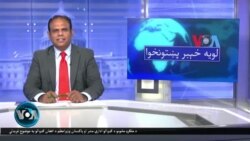 لویه پښتونخوا په ټي وي
