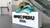 APEC外长会议秘鲁登场,美国盼推动与日韩三边伙伴关系制度化 