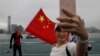 Facebook, Twitter Accuse China of Fueling Hong Kong Disinformation