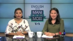 Get a Grip ការព្យាយាម​គ្រប់គ្រង ឬ ទប់​ស្មារតី