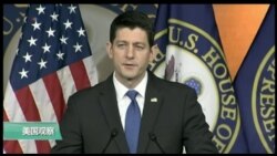 VOA连线(李逸华) : 美国会民主党呼吁彻查川普团队与俄罗斯关系