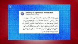 د ډیوه د روانو چارو خپرونه په ټي وي
