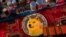数字货币Dogecoin