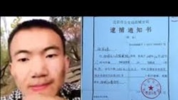 2018年11月被捕前的张盼成（推特截图）