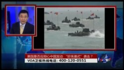 时事大家谈：美国是否应担心中国发动“珍珠港式”袭击？