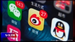 焦点对话：滴滴凶案与网络控制，中国警方为何两张面孔？