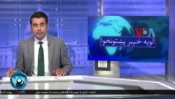 لویه پښتونخوا په ټي وي
