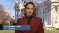 Чи має президент Трамп план, як завершити війну в Україні? Відео