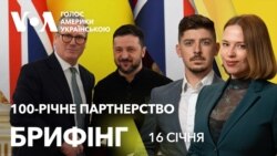 Брифінг. 100-річне партнерство між Україною і Британією: що це означає