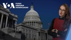 Які позиції щодо України озвучують американські законодавці у Мюнхені.Відео