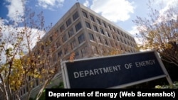 미국 워싱턴D.C. 소재 에너지부 전경. (출처 : 에너지부 웹사이트)