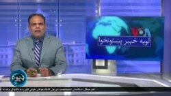 لویه پښتونخوا په ټي وي
