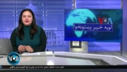 لویه پښتونخوا په ټي وي
