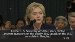 Clinton: Some Risks Inevitable for US to Lead in Dangerous World