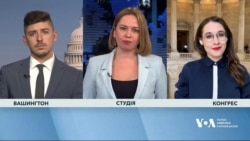 Переговори з РФ, вибори в Україні, угода про корисні копалини - підсумки тижня із Вашингтона. Bідео