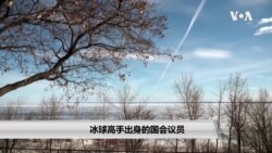 新任国会议员发现选民需求反映国家优先事项