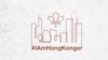“#我是香港人， #IAmHongKonger”宣传标识
