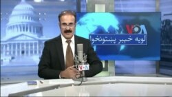 لویه پښتونخوا په ټي وي
