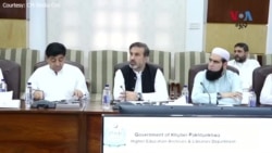 د پاکستان د پوهنتونونو د استادانو پښتونخوا کې د یونیورسټیو په قانون کې نوي ترمیم په اړه اندېښې څرګندې کړې