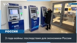 Почему российская экономика реагирует на Трампа? 