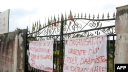 L'entrée de l'Institut africain d'informatique à Libreville, Gabon, le 7 avril 2018