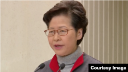 香港特首林郑月娥在14日的记者会上（视屏截图）