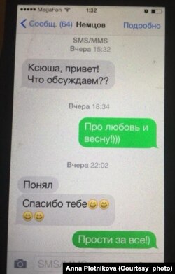 Последняя переписка Бориса Немцова с журналисткой Ксенией Лариной.