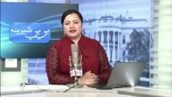 بي بي شیرینه – په ټیلې ویژن