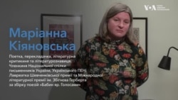 Поетка Маріанна Кіяновська: про книгу “Бабин Яр. Голосами”, мову ненависті та силу поезії. Інтерв’ю 