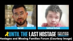 以色列2025年12月4日宣布确认哈马斯恐怖组织最近一次移交的遗体属于已故泰国农业工人林塔拉克(右)。已故以色列警士长格维利(左)成为留在加沙的最后的人质。(图片由人质和失踪家庭论坛提供)