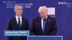 НАТО і Трамп: чого очікувати від другого терміну. Відео