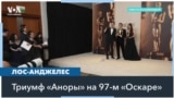 Оскары розданы 